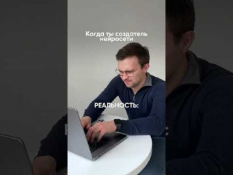 ИИ-жиза. Как у вас дела? #нейросети