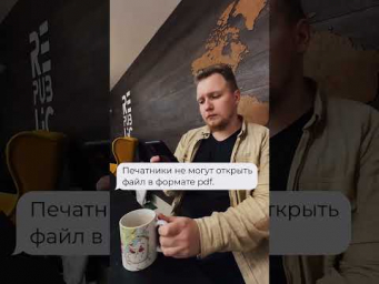Как отвечать заказчикам