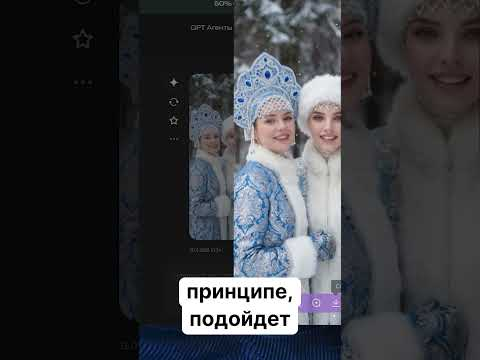 KLING Motion в SYNTX AI: Тренд Снегурочка 2026 KLING Motion в SYNTX AI: Тренд Снегурочка 2026