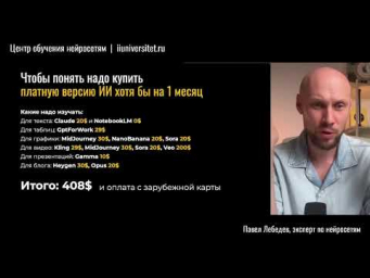 Повтор эфиров