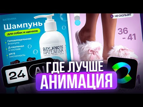 KlingAi vs 24Ai: Какая Нейросеть лучше создает ВИДЕО для карточек Wildberries и Ozon? KlingAi vs 24Ai: Какая Нейросеть лучше создает ВИДЕО для карточек Wildberries и Ozon?
