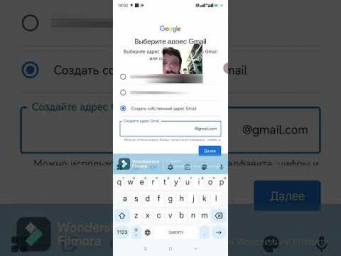 Как создать Google аккаунт без номера телефона с Андроида