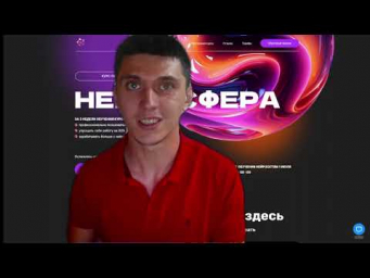 Обучение ChatGPT. Формулирование целей и задач. Лекция 3.