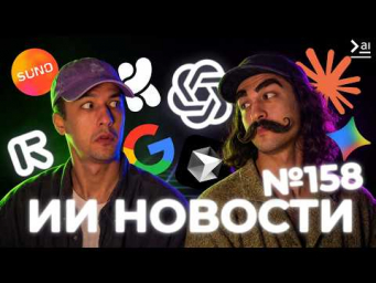 Новости ИИ: Cursor против GitHub, GPT-5.6 дешевеет, Suno Studio 2.0 и рекордная прибыль Anthropic