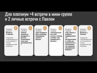 Повтор эфиров