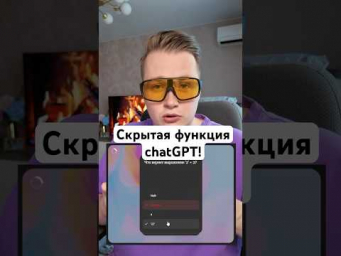 Как использовать секретный инструмент QuizGPT от ChatGPT