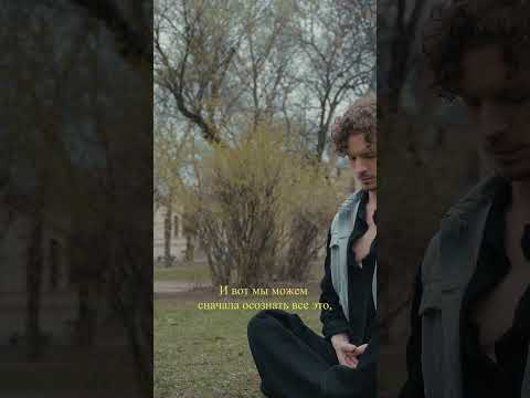 Как выйти на новый уровень чувств?
