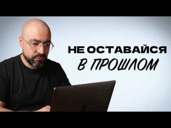 7 навыков в области ИИ, которые вам понадобятся СЕЙЧАС к 2026 году