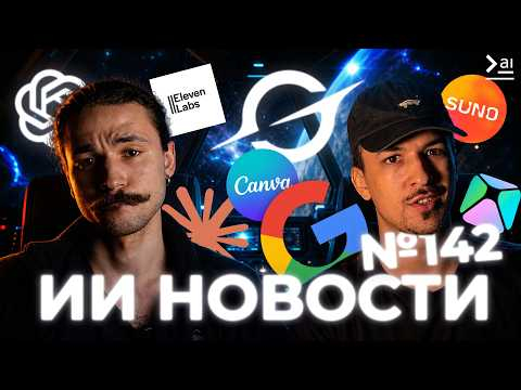 Новости ИИ: Codex стал ВСЕМОГУЩИМ, новый тренд GPT Image 2, Опенсорсный клод-дизайн и не только... Новости ИИ: Codex стал ВСЕМОГУЩИМ, новый тренд GPT Image 2, Опенсорсный клод-дизайн и не только...