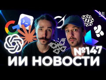 Новости Нейросетей &ndash; Nvidia переизобрела ПК, а Claude строит своего преемника!