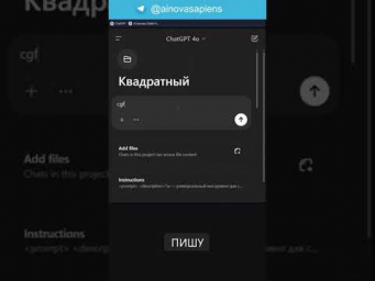 Как упростить работу промптов с шаблонами в квадратных скобках, ГОТОВЫЕ ИНСТРУКЦИИ
