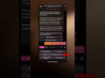Как создать модное AI-фото с человеком на экране iPhone 16 через Sora Images и Telegram-бот