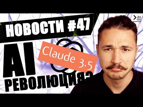 Отменяем подписку на ChatGPT: НОВОСТИ ИИ Отменяем подписку на ChatGPT: НОВОСТИ ИИ