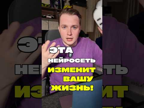 Эта бесплатная нейросеть от Google заменит chatGPT!
