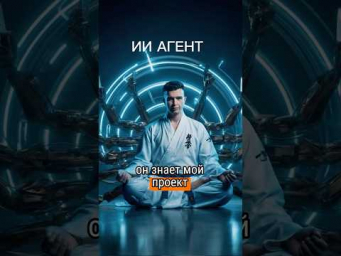 ЭКСПЕРТУ НУЖЕН НЕ CHATGPT #иисотрудники #chatgpt