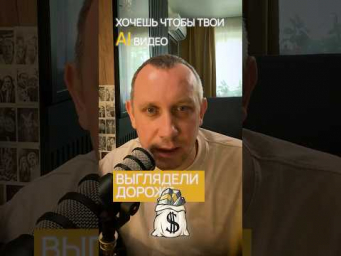 Как быстро поправить цвет ИИшных изображений Как быстро поправить цвет ИИшных изображений