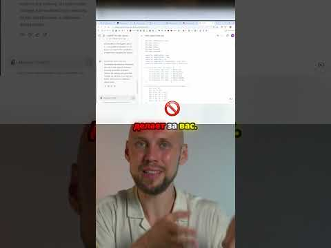 Я в шоке! Нейросети удивляют