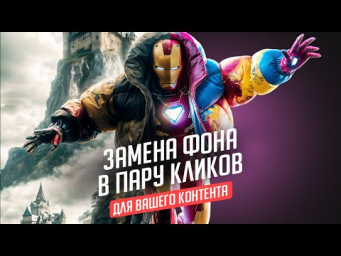 в Нейросети KREA мощное обновление! Замена фона как в Magnific!