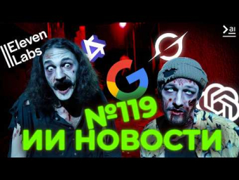 ИИ новости: GPT 5.1, Брэйнрот вайб-кодинг и ГЛАВНОЕ обновление Google