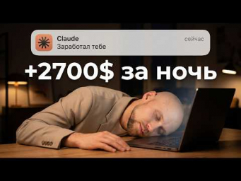 Эта нейросеть работает пока ты спишь!