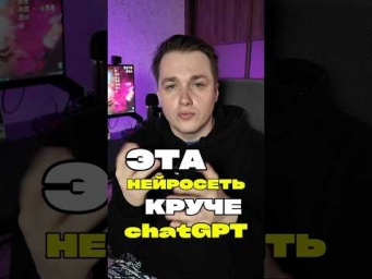 Эта нейросеть меня удивила! Обзор Mistral Le Chat!