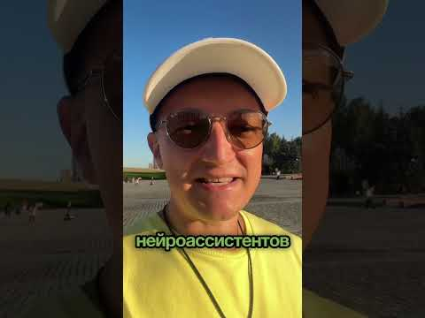 Создай сайт, нейроассистента и транскрибируй текст с помощью #нейросетей #ai #ии ссылка в ТГ и комм Создай сайт, нейроассистента и транскрибируй текст с помощью #нейросетей #ai #ии ссылка в ТГ и комм