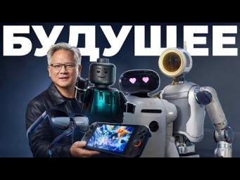 Самые крутые технологии CES 2026 о которых тебе надо знать