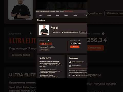ДОСТУП В SYNTX без ТЕЛЕГРАММ