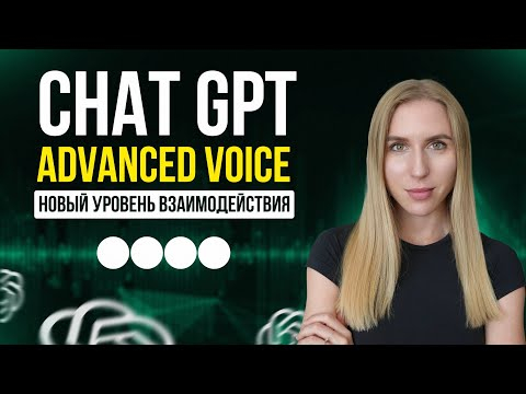 10 НОВЫХ способов использовать chatGPT в повседневной жизни