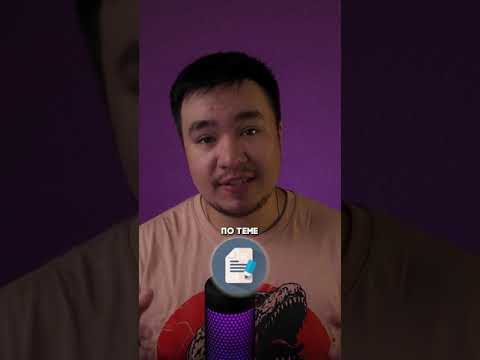Личный ИИ репетитор по любой теме
