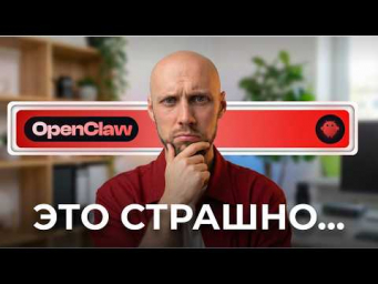 ПЕРЕШЛИ РОДНЫМ! РЕАЛЬНЫЕ угрозы от новой нейросети, о которых молчат.