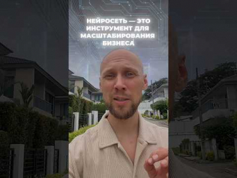 За это лето мы сделали х2 дохода! Хочешь так же? Смотри обзор на ТОПОВЫЕ нейросети в моем профиле