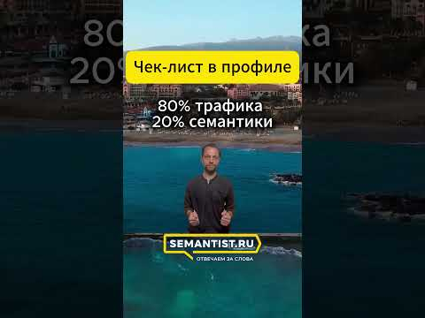 https://cutt.ly/StoFi7fu  Все SEO-редфлаги собраны здесь