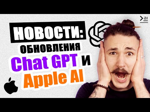 Обновления Kandinsky и Dall-e 3, у Suno конкурент, ChatGPT без смс и регистрации – Новости ИИ Обновления Kandinsky и Dall-e 3, у Suno конкурент, ChatGPT без смс и регистрации – Новости ИИ
