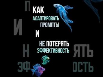 ВСТУПАЙ В PrideAIBot  #openai  #prideaibot #chatgpt #автоматизациябизнеса #shorin_nikita