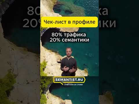 https://cutt.ly/StoFi7fu Полный файл с SEO-редфлагами https://cutt.ly/StoFi7fu Полный файл с SEO-редфлагами