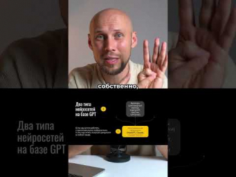 Какой ChatGPT лучше? #искусственныйинтеллект #нейросеть