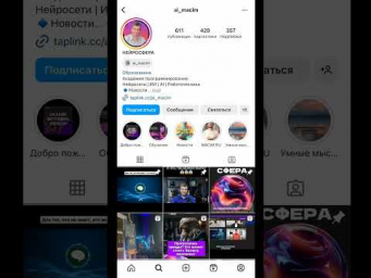 Нейросеть Dora Ai #нейросети #trends