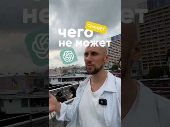 Эта нейросеть мощнее, чем ChatGPT и DeepSeek&hellip; #искусственныйинтеллект #нейросеть