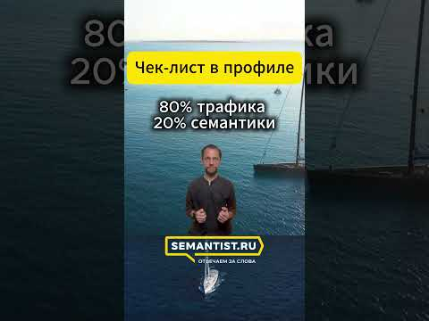 https://cutt.ly/StoFi7fu  Скачать SEO-редфлаги одним кликом