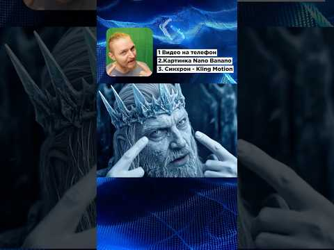 Как Снять AI Клип в 2026 году? #klingmotioncontrol #kling