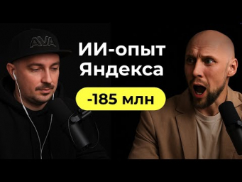 Какие нейросети искользуют в Яндексе прямо сейчас. Опыт сотрудника