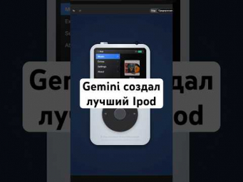 ChatGPT и Claude так не могут - Gemini снова лучший ИИ