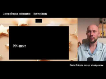 Повтор эфиров
