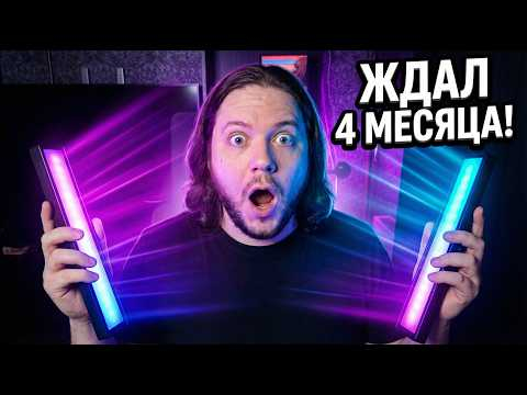 Видеосвет Neewer GL1C RGB — лучше чем Elgato? Обзор и распаковка света, который я ждал 4 месяца Видеосвет Neewer GL1C RGB — лучше чем Elgato? Обзор и распаковка света, который я ждал 4 месяца