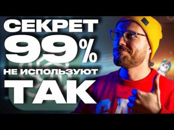 Как обучить Chat GPT работать идеально? Простые шаги