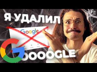 Как Использовать LLM для Поиска и Исследований &ndash; НЕЙРОСЕТИ ВМЕСТО ГУГЛ
