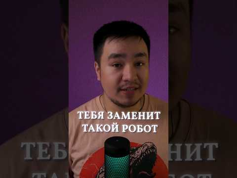 Вот оно будущее!