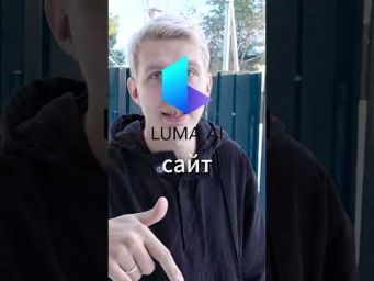 Легкий способ создать переходы с помощью нейросети!