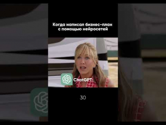 Смотри до конца, лол #искусственныйинтеллект #нейросеть #юмор